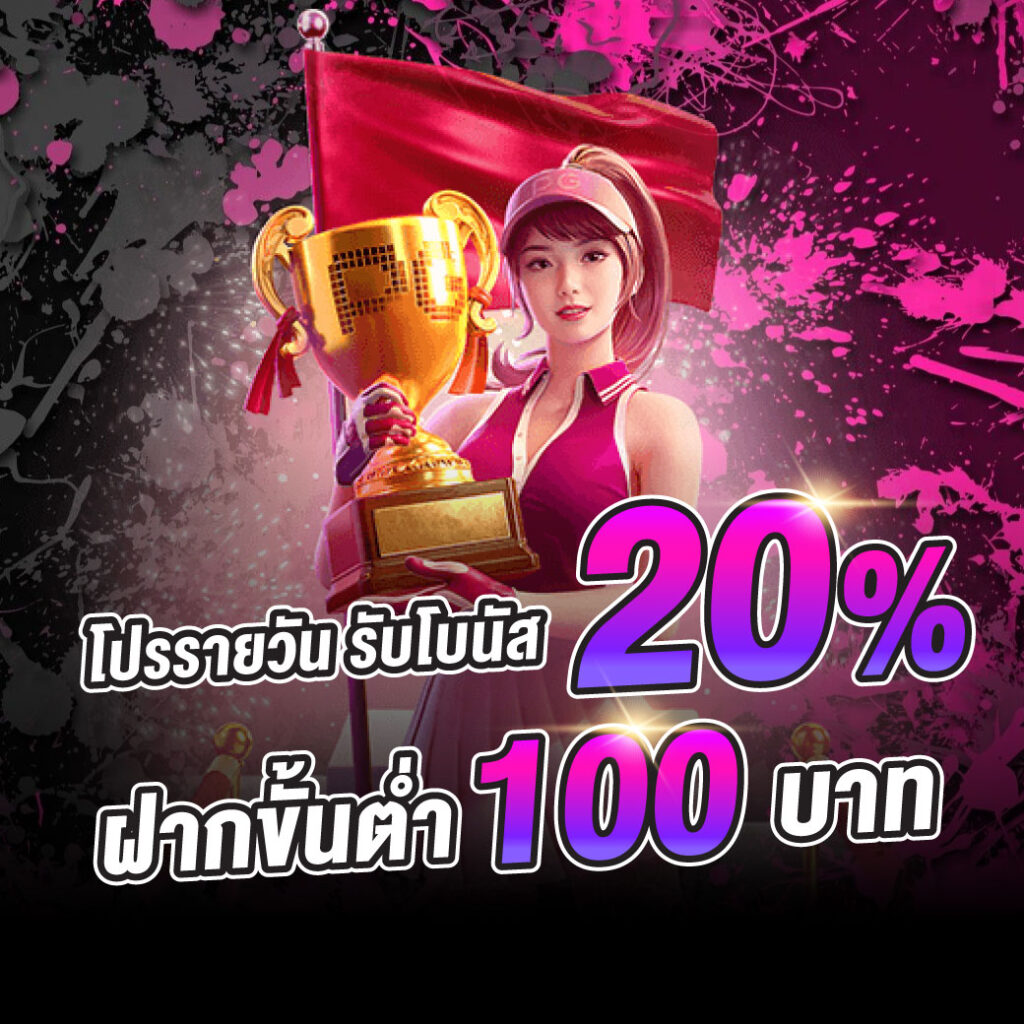 MARADOK88 ฝากถอน ออโต้ ไม่มีขั้นต่ำ